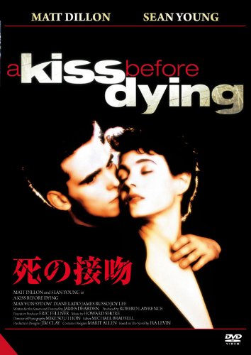 死の接吻 | ショーン・ヤング | オリコンニュース（ORICON NEWS）